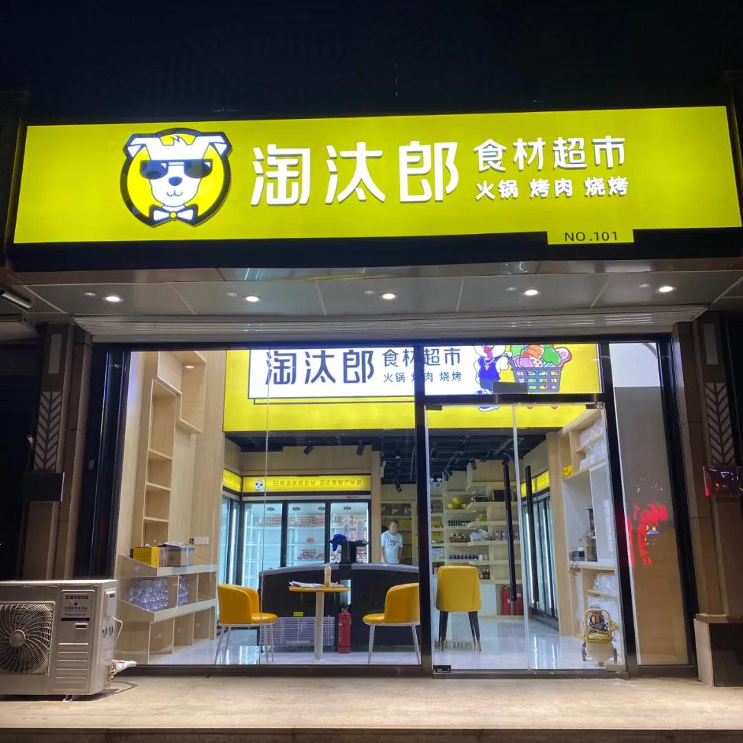 微信图片_20200924142202.jpg