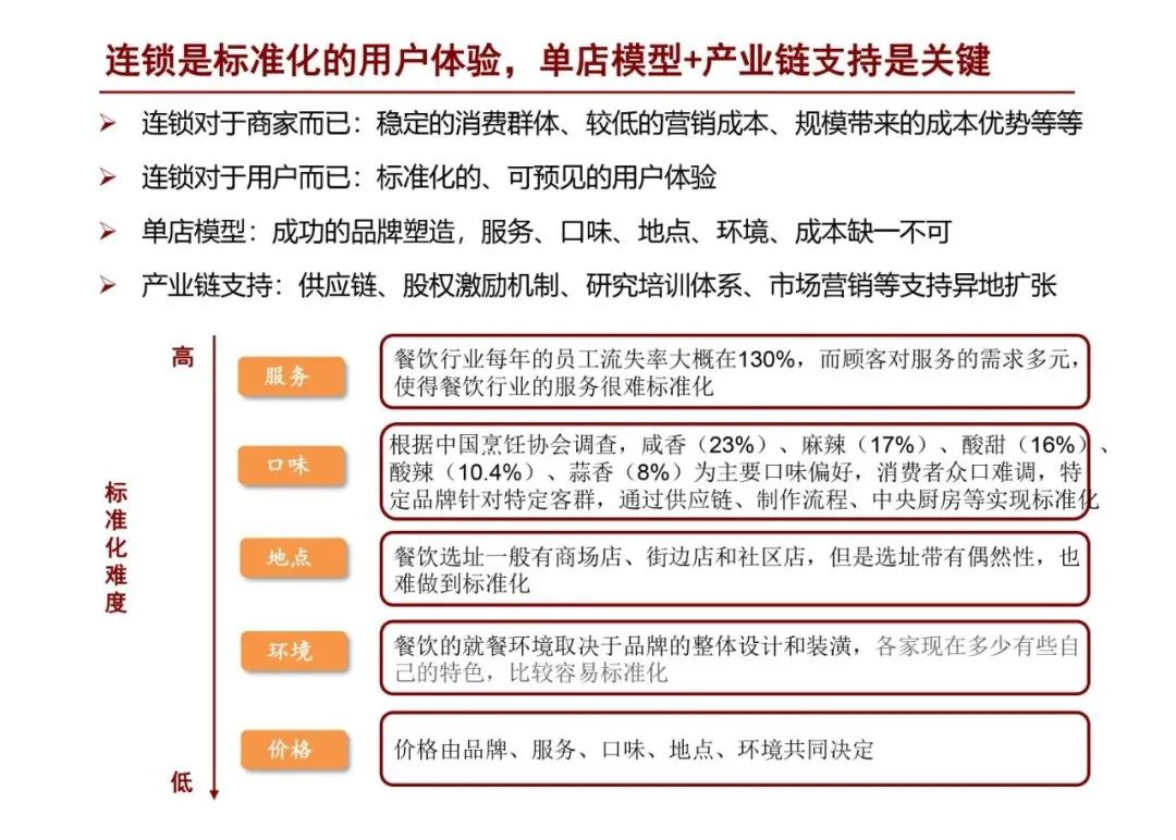 微信图片_20201110140950.jpg